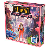 Настольная игра Шакал Альфа Центавра Hobby World MAG119962 1